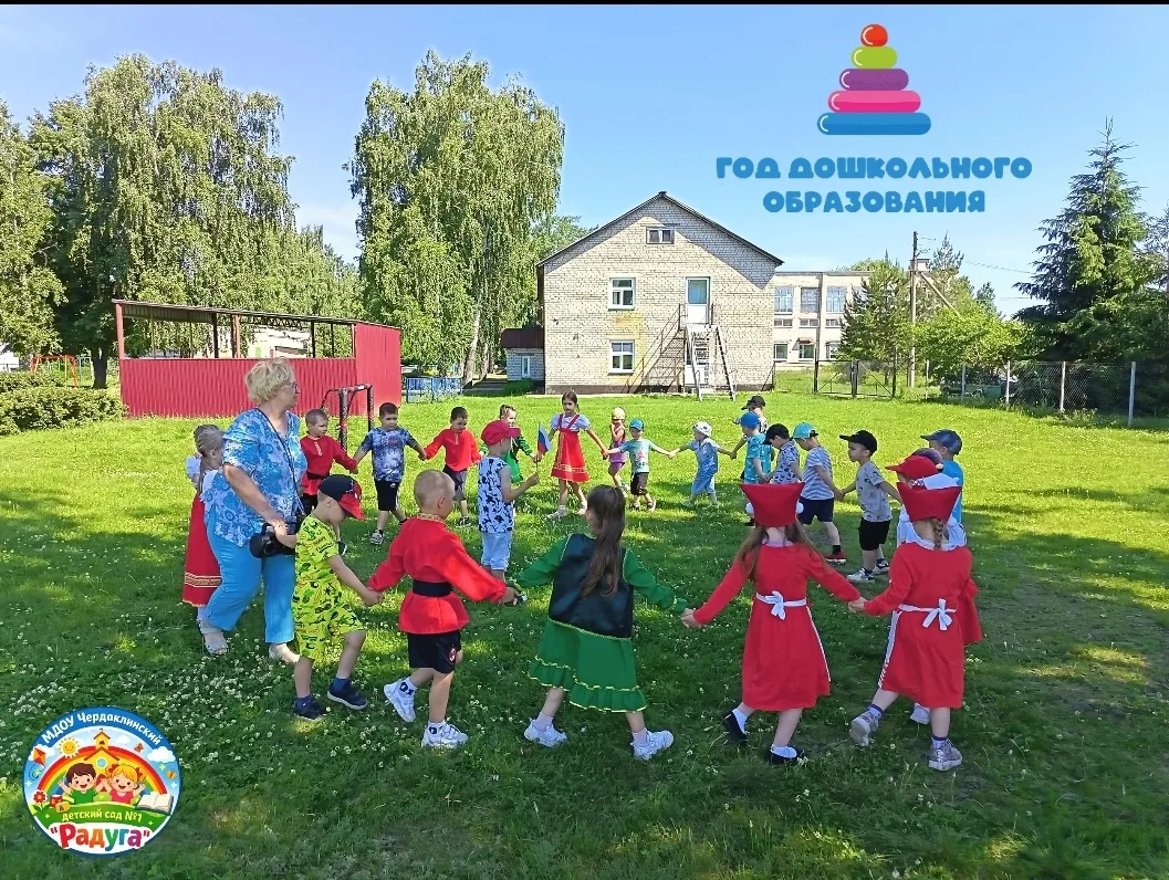 🌈В рамках Года дошкольного образования в нашем детском саду прошёл замечательный праздник  под назв