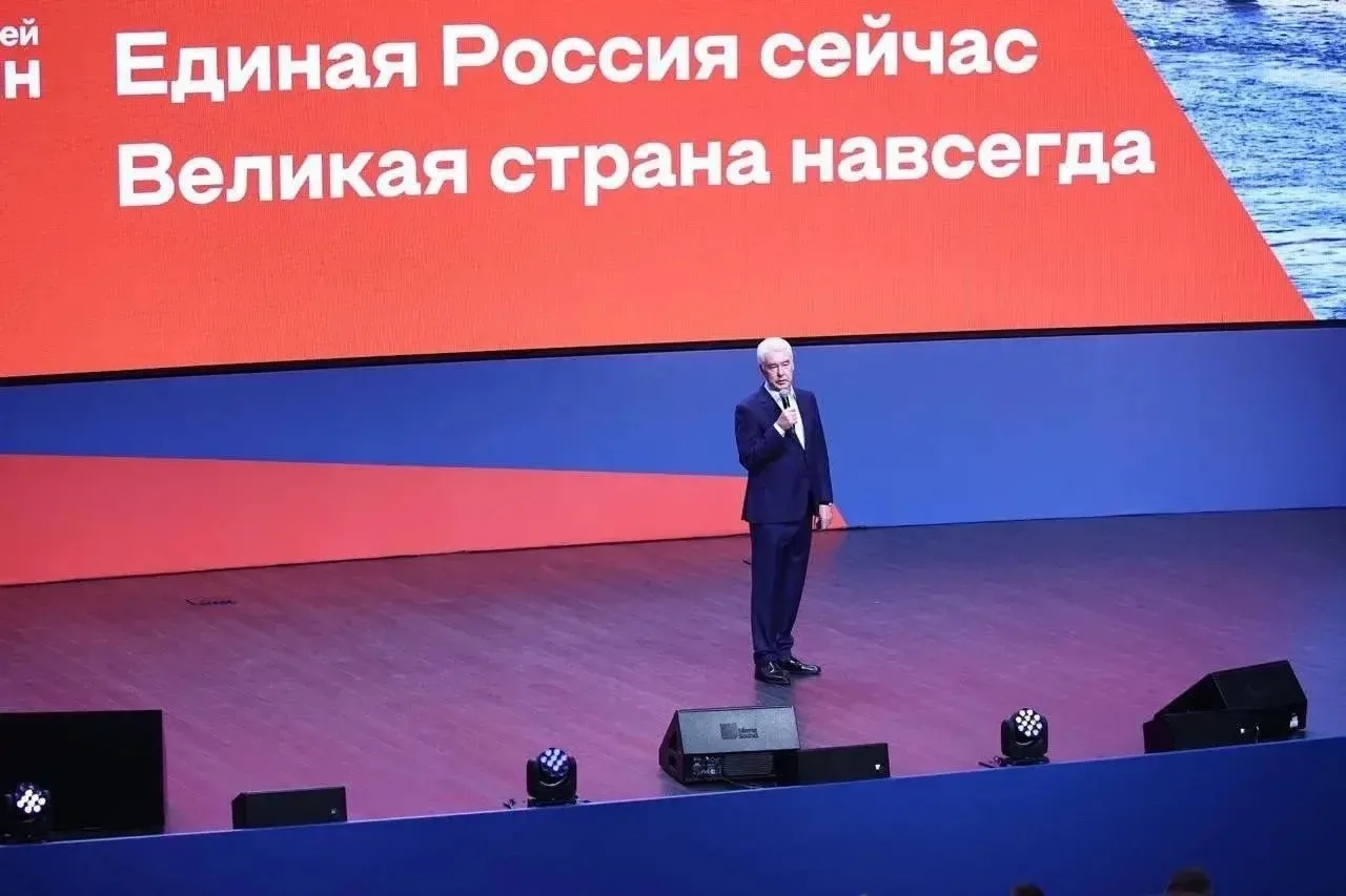 Москва — один из главных центров технологического развития страны   🇷🇺 На форуме «Единой России» «Ес
