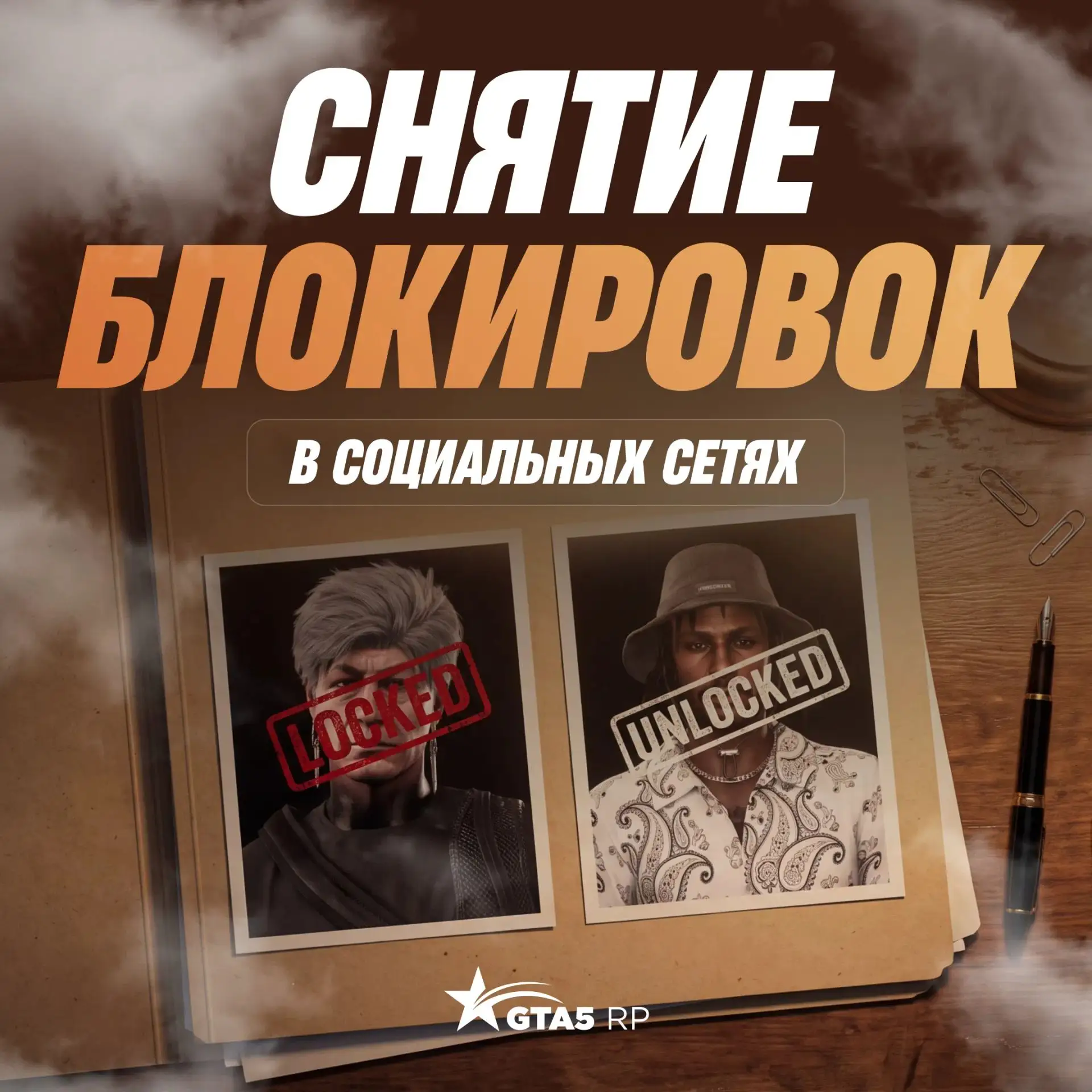А что, если тебе дадут еще один шанс? 👀