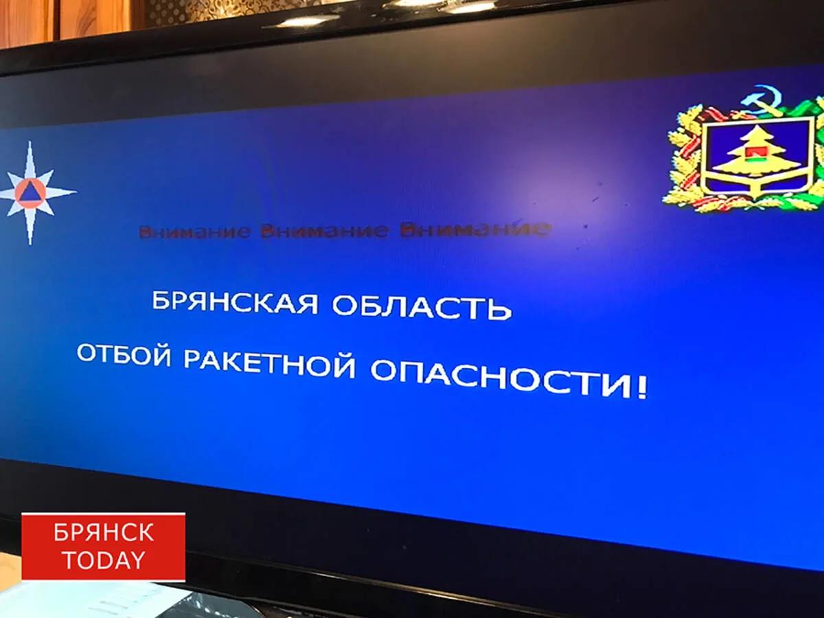 Ночная ракетная опасность на Брянщине продлилась 18 минут

https://bryansktoday.ru/article/267983

В
