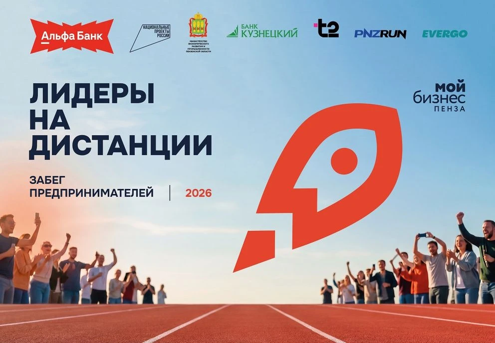 🏃‍♂24 мая 2026 года на Олимпийской аллее пройдёт забег для тех, кто готов доказать: лидерство - это