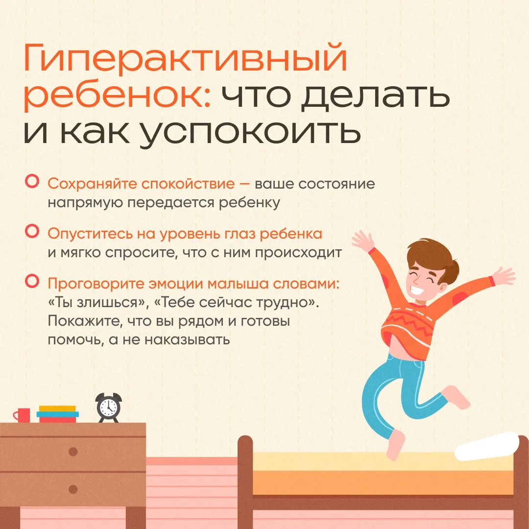 Практически все маленькие дети очень активны: не могут долго усидеть за одним делом, постоянно что-т
