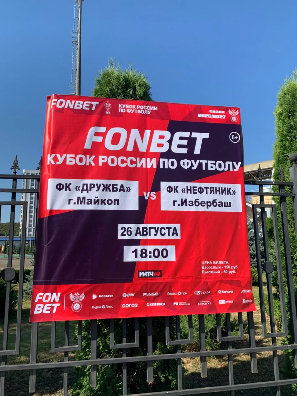 Доброе утро! 🌿