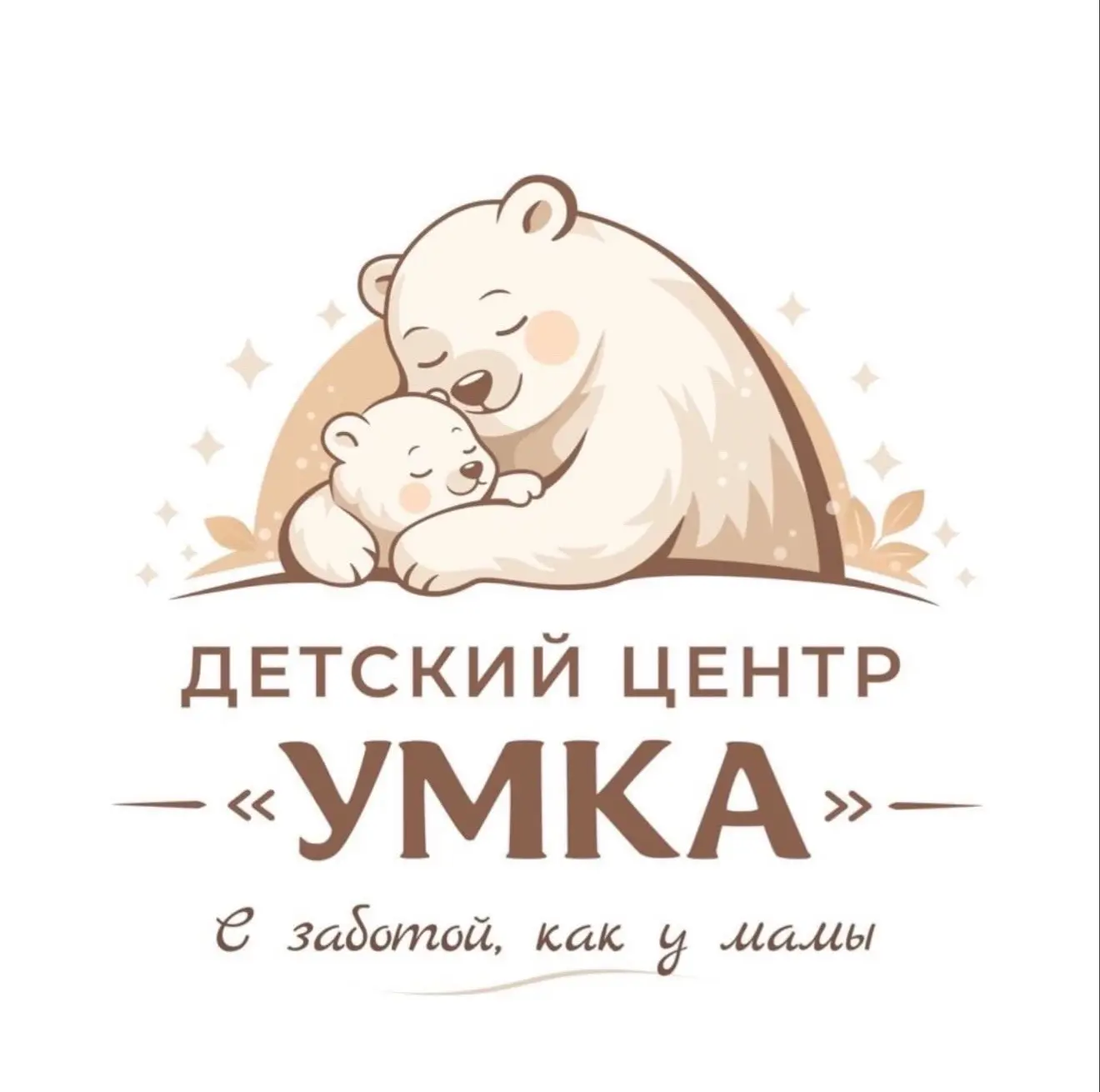 🧸 Детский центр «Умка»