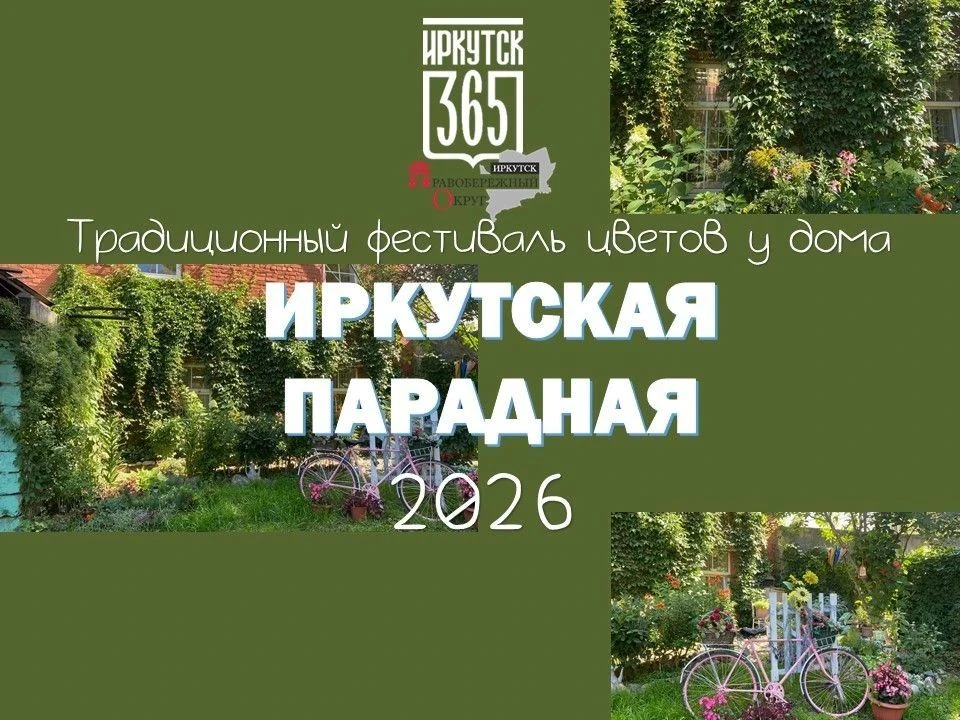 Близится август, а это значит,что остается 1 месяц для участия в традиционном и уже полюбившемся фес