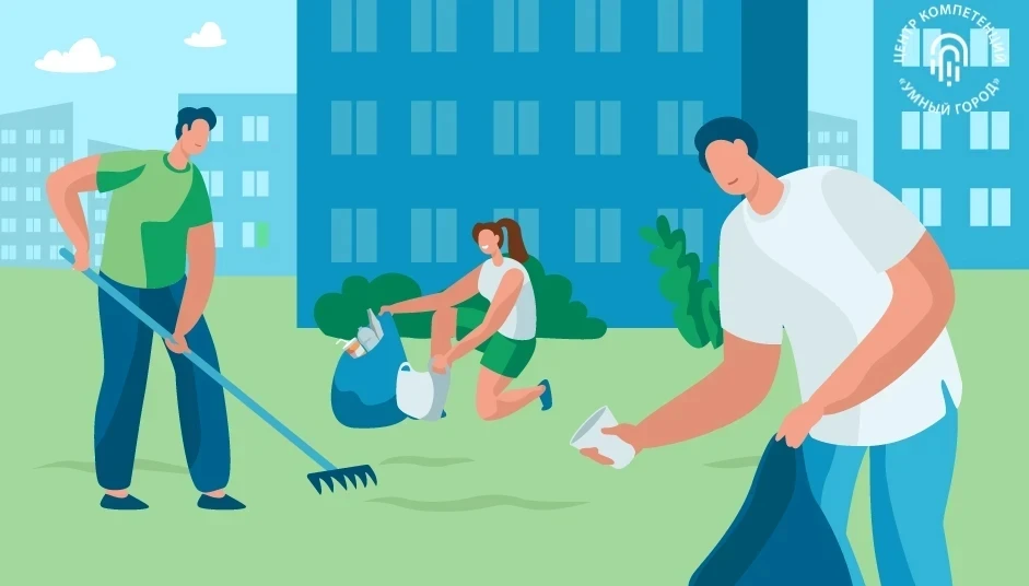 🌿 Зачем нужны субботники?