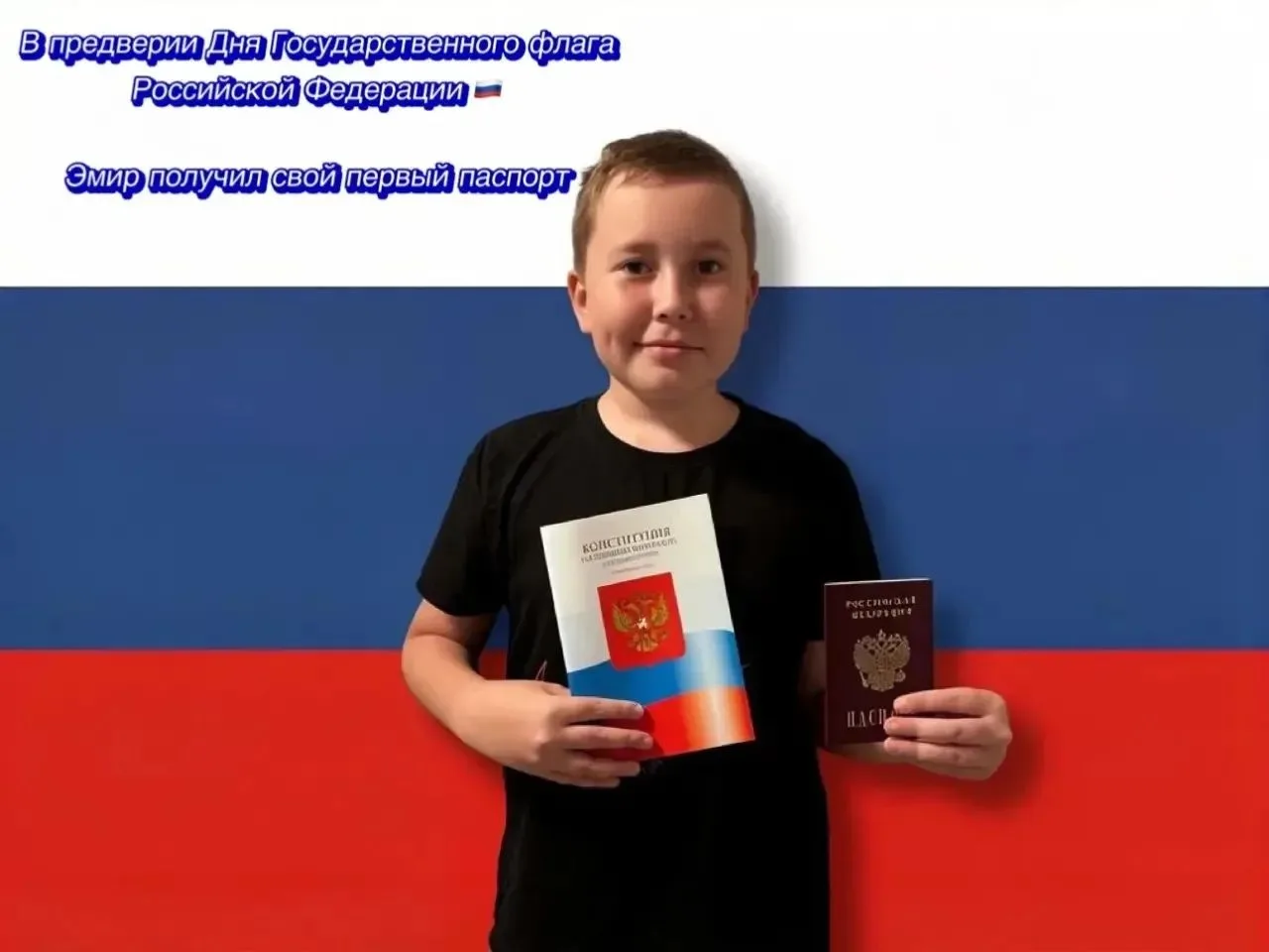 🇷🇺🇷🇺🇷🇺