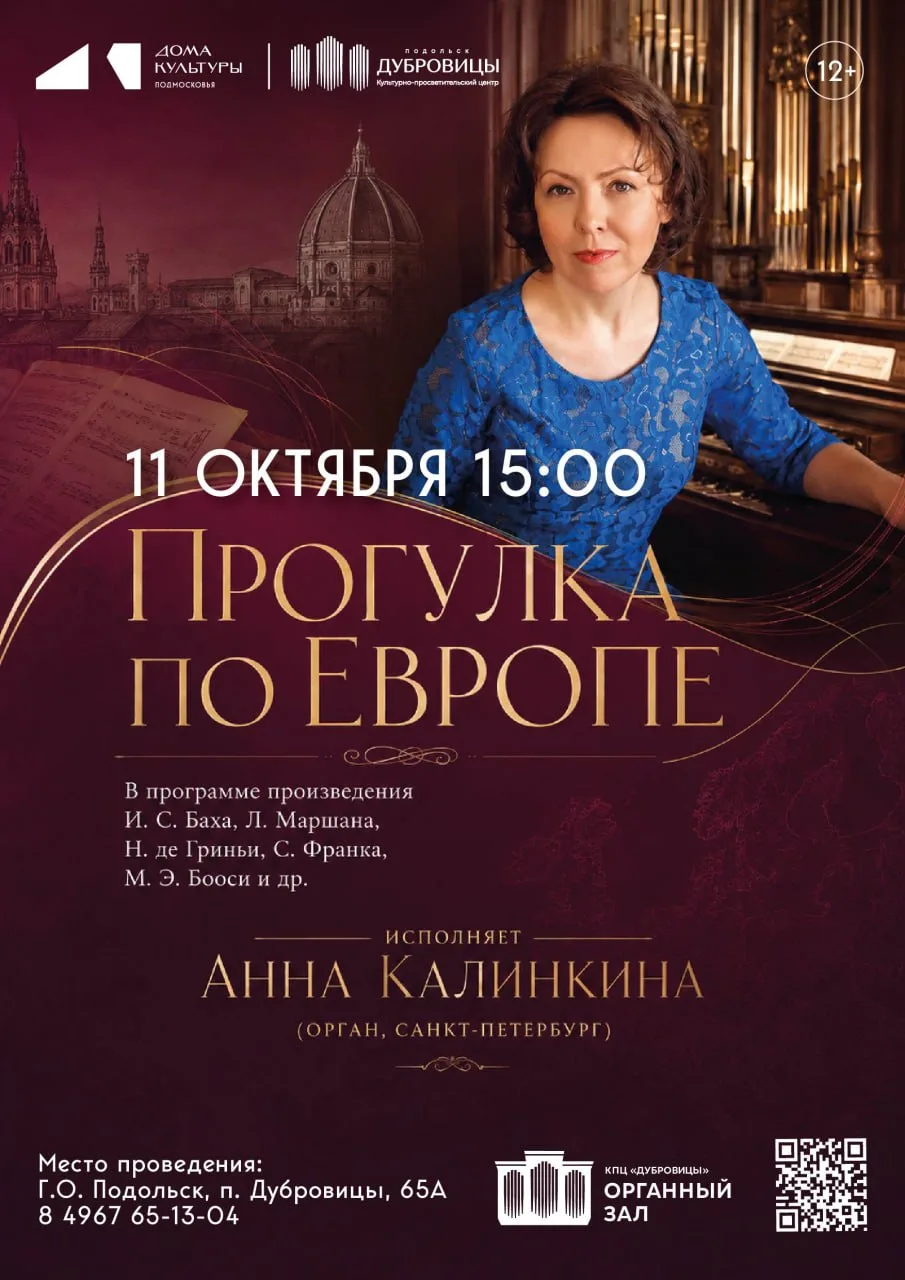 ☀️ 11 октября, в воскресенье, в 15:00