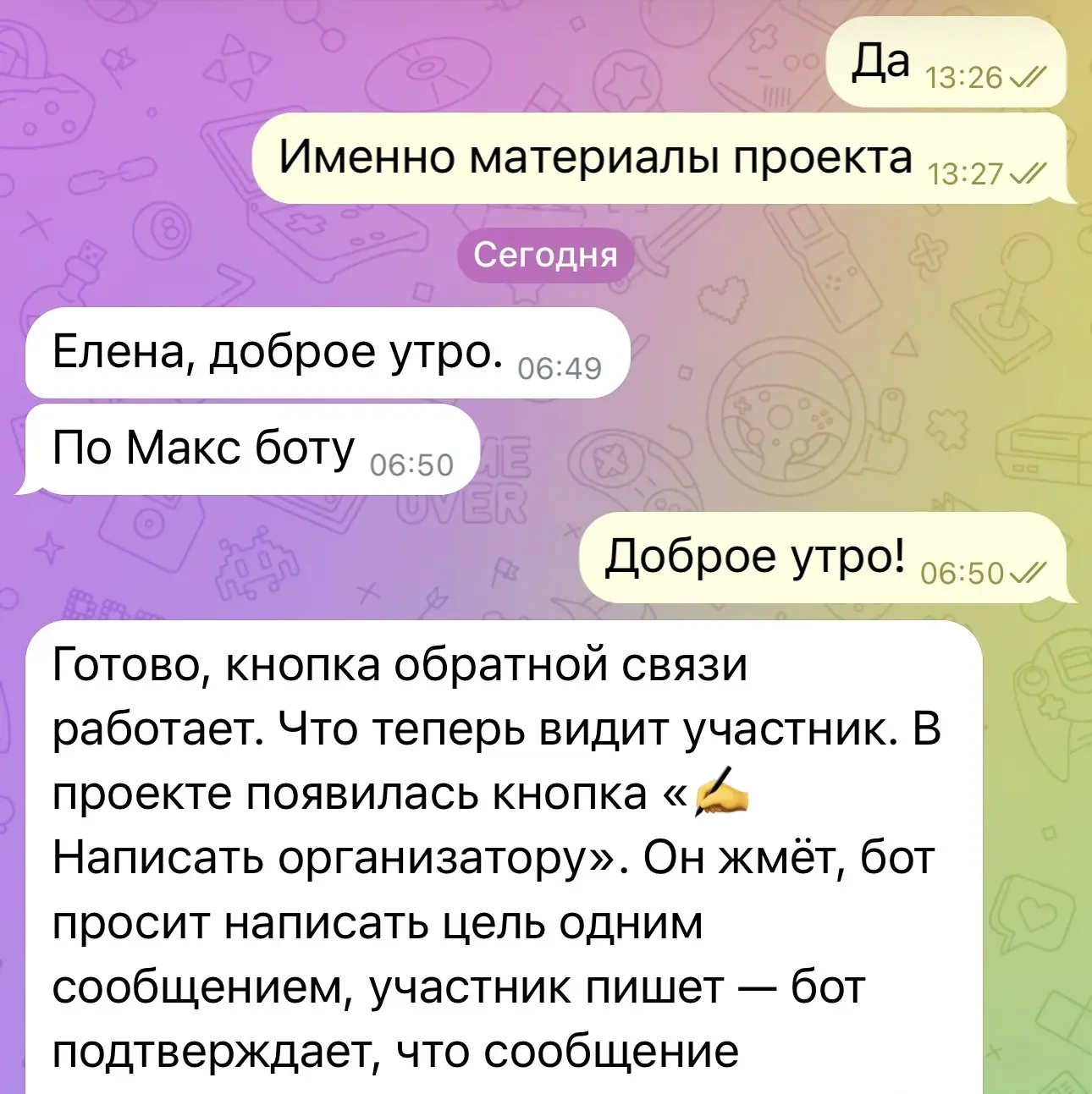 Когда тебе очень повезло с командой: