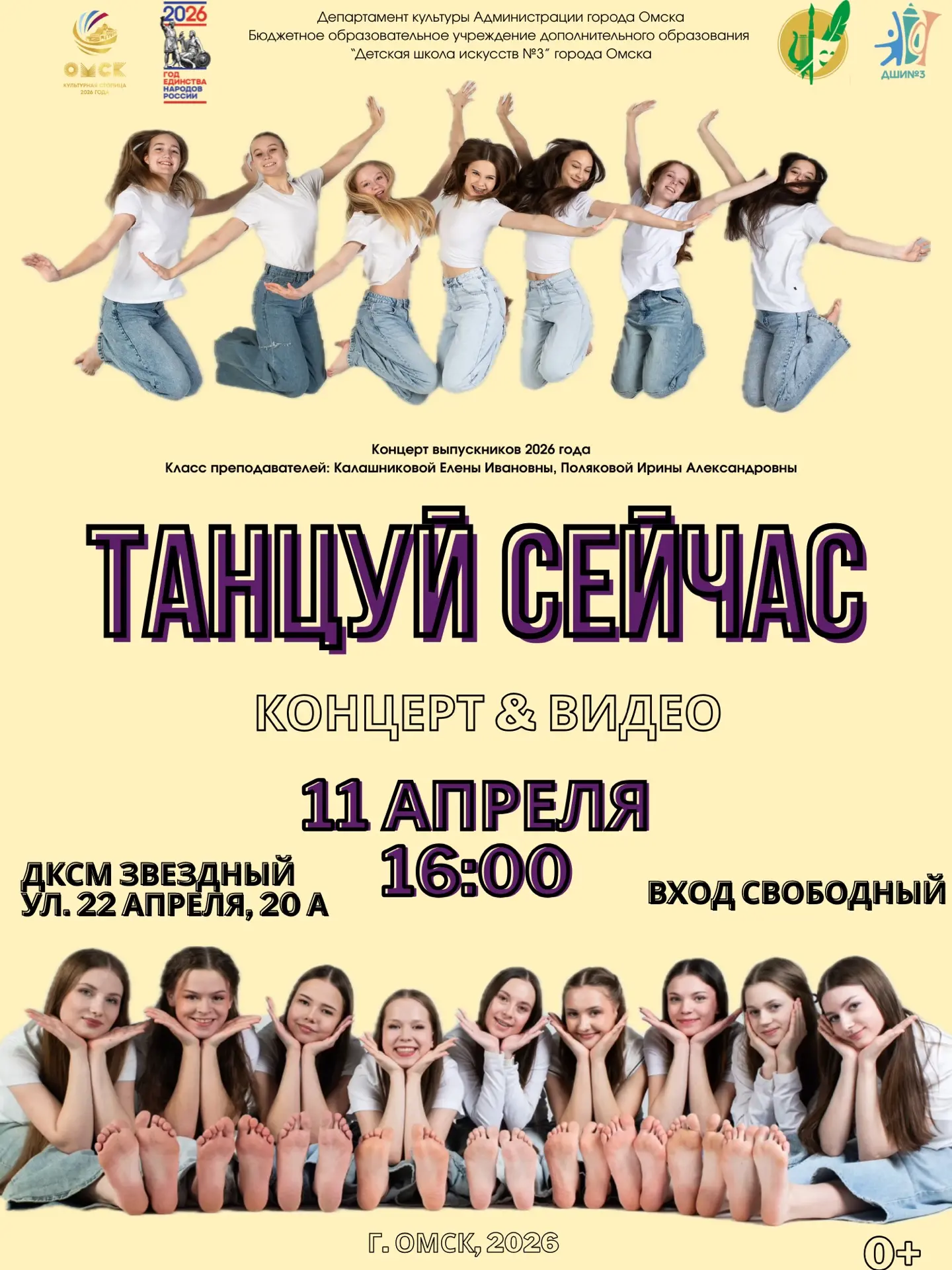 🔺11 АПРЕЛЯ 16:00
