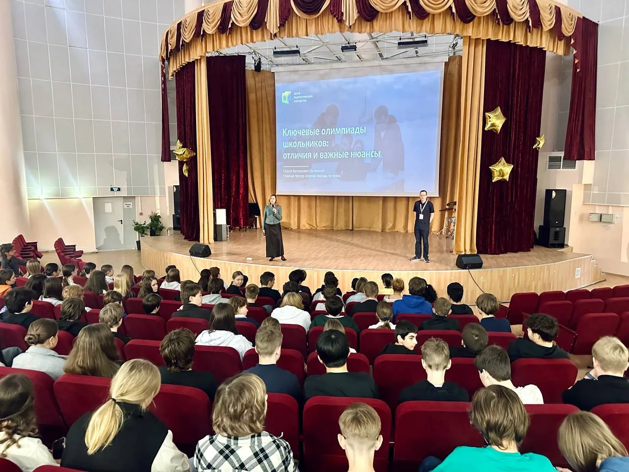🏆 Как покорить олимпиадные вершины: встреча с главным тренером сборной Москвы по праву!