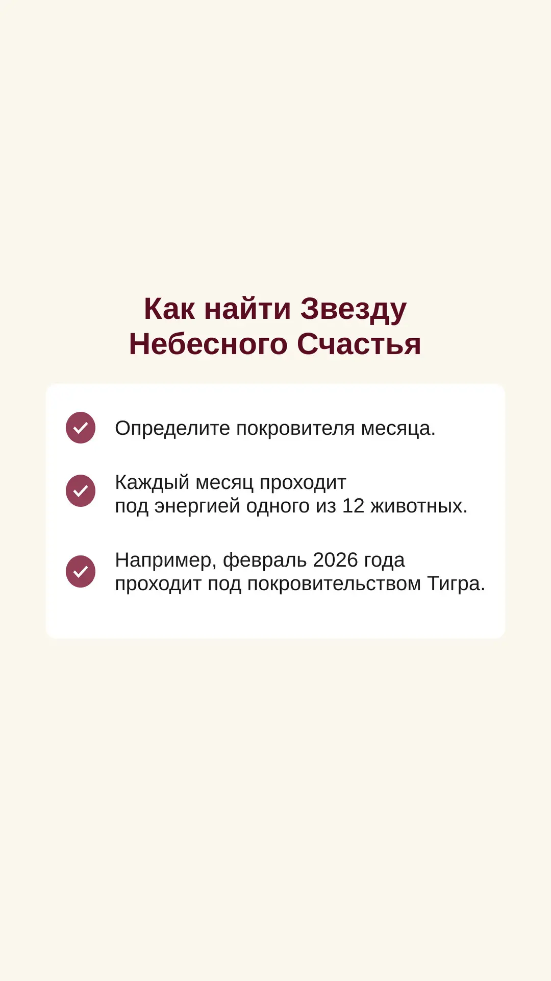 Сегодня я поделюсь эксклюзивным секретом, которым пользуются те, кто знает: в метафизике нет мелочей
