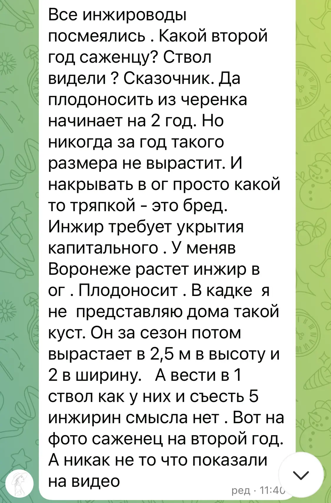 Мне тоже смешно от вашего сообщения)