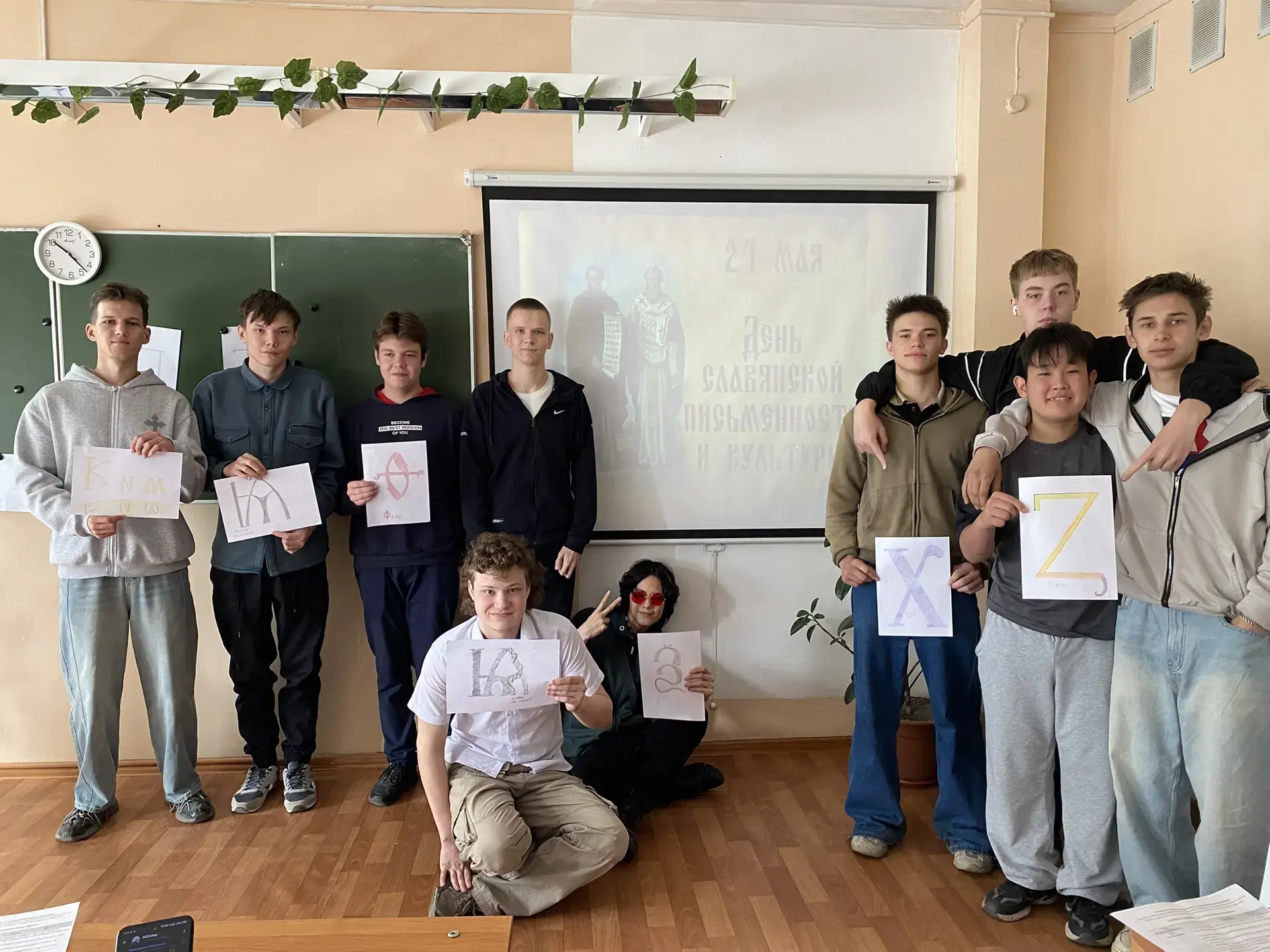 В преддверии Дня славянской письменности и культуры преподаватель Ольга Владимировна Са...