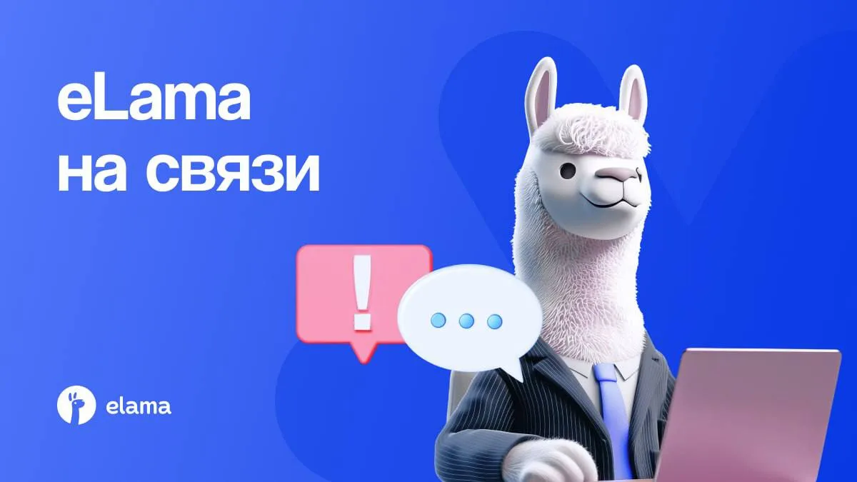 ⚡️ Telegram Ads повторно изменил минимальный CPM для рекламы в России