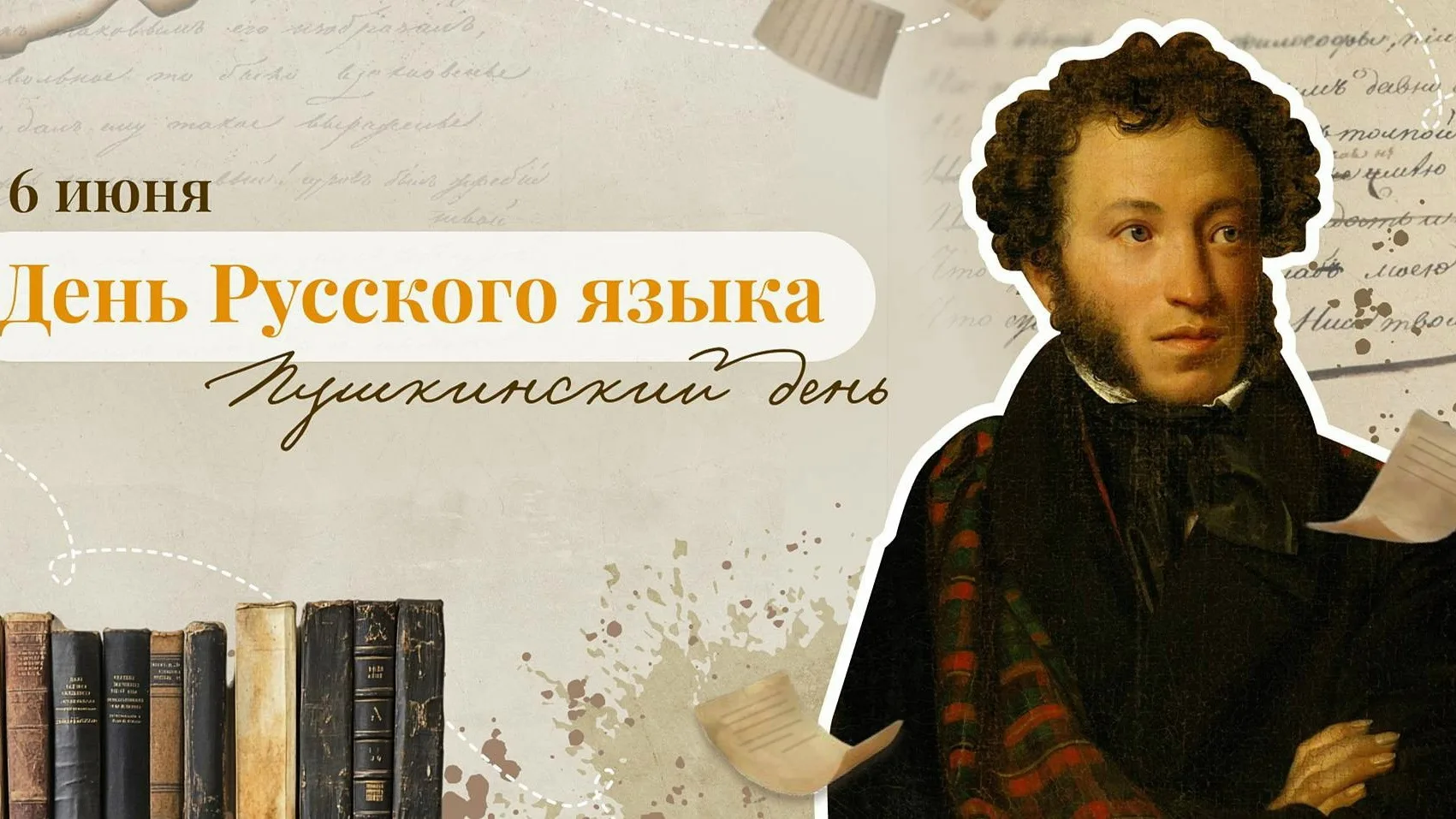 ✨В честь Дня русского языка орлята нашей школы прочли произведения Пушкина📖