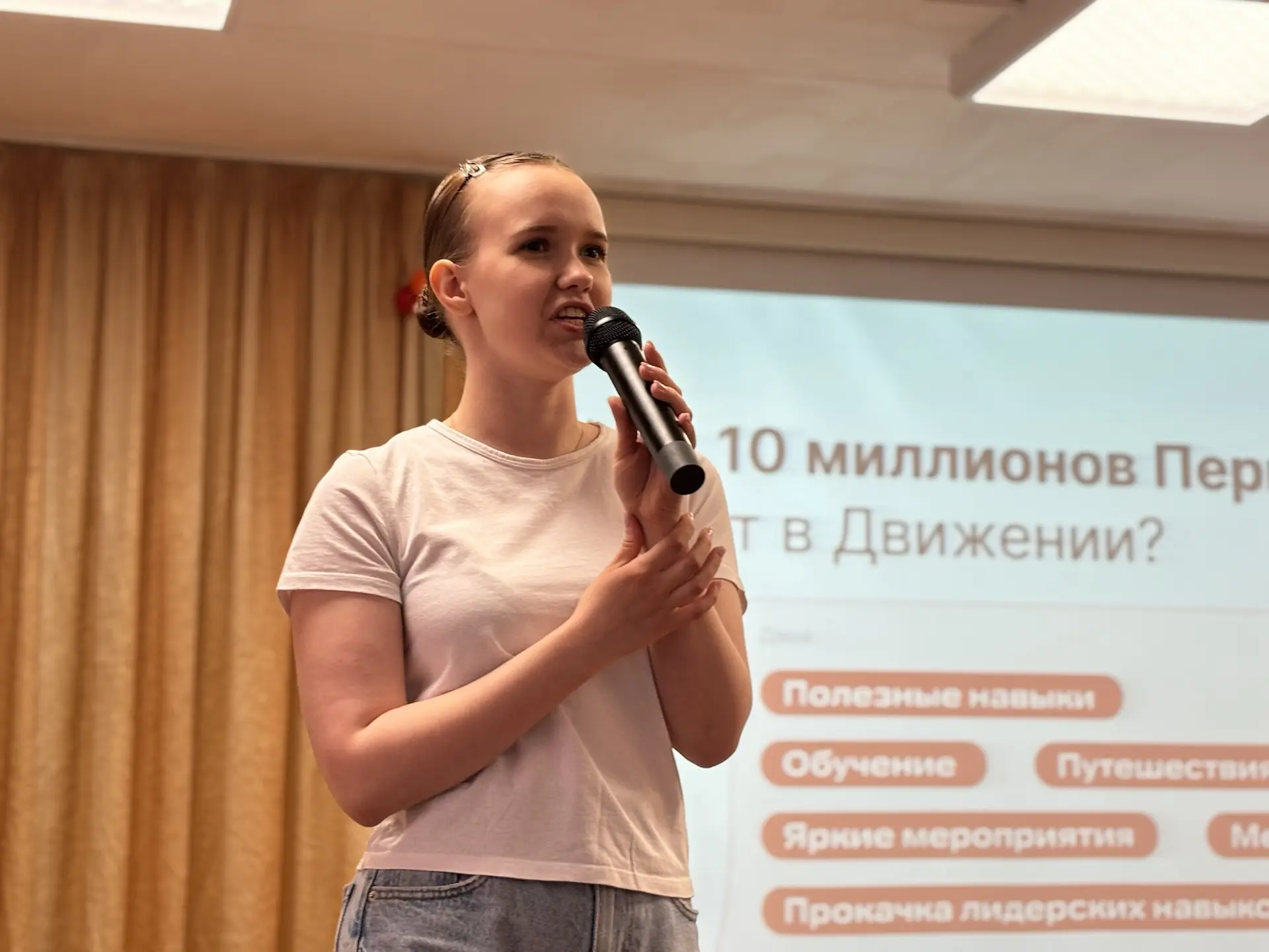 ⚡️ Заряжаем на активность!  📍Сегодня в нашей школе прошла классная и вдохновляющая встреча. Ученица 
