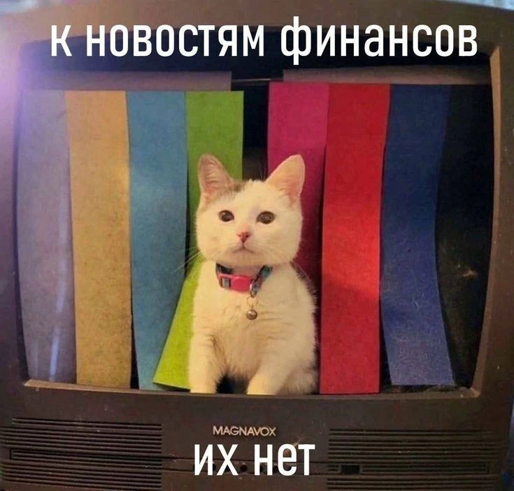 Новости и обновления в MAX:   Если коротко, то их пока нет 🤣  Но есть сплетни. А сплетни — самый нед