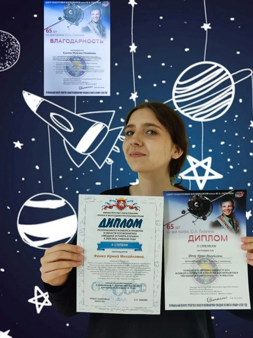🚀Поздравляем Фенко Ирину - воспитанницу кружка изобразительного искусства "Хамелеон"  ...