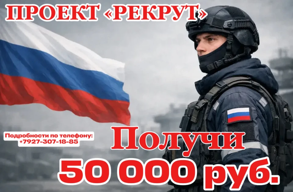 ✅ В Кумертау продолжается проект «Рекрут»
