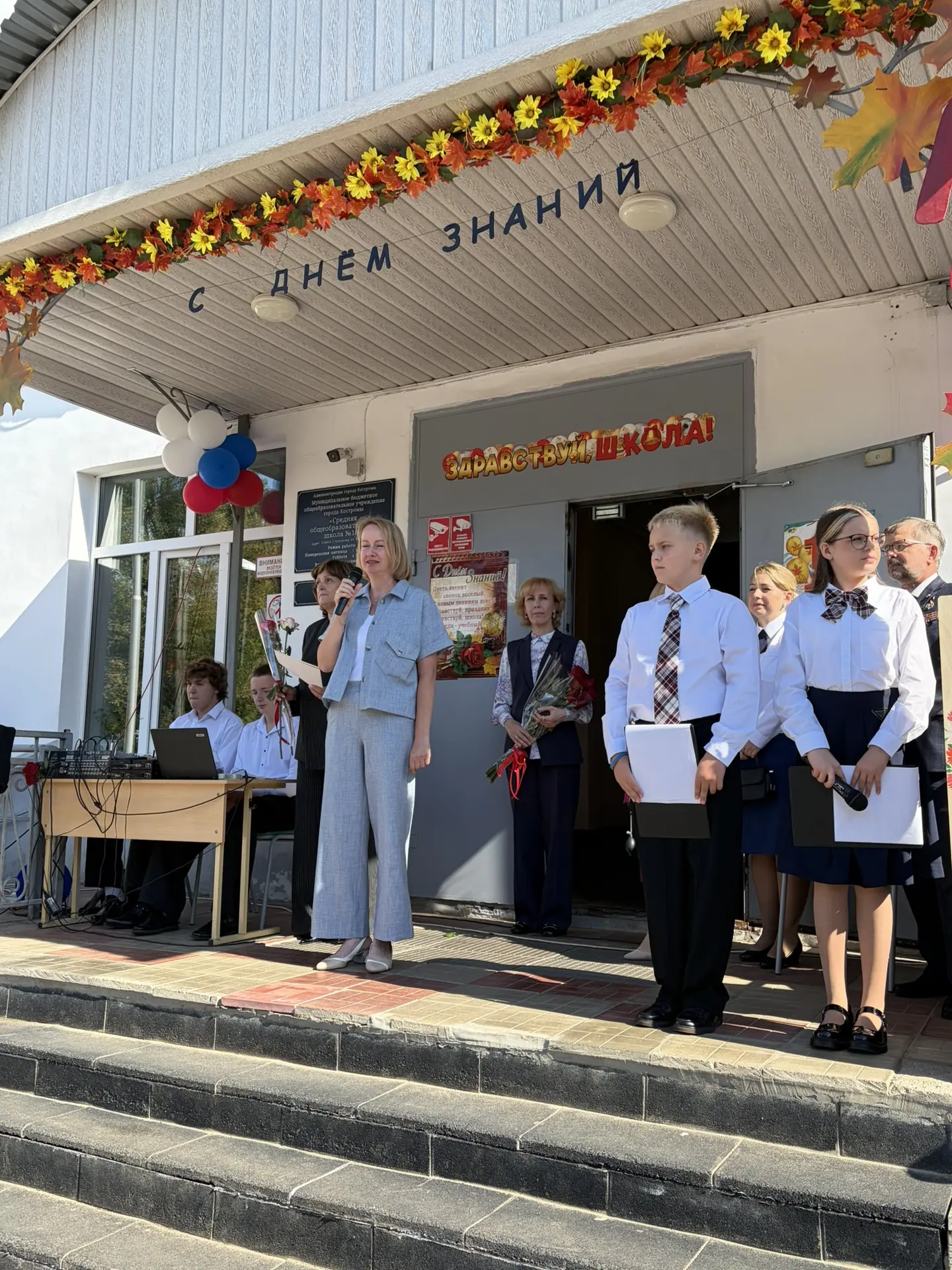 Сегодня особенный день. 🍁🔔Воздух наполнен ароматом осенних цветов, радостным смехом и...