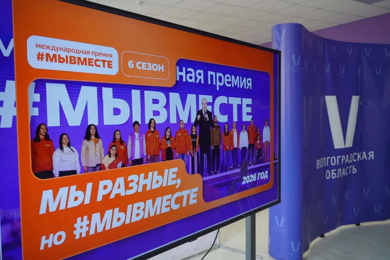 🌍 Студенты за ДОБРО! 🤝