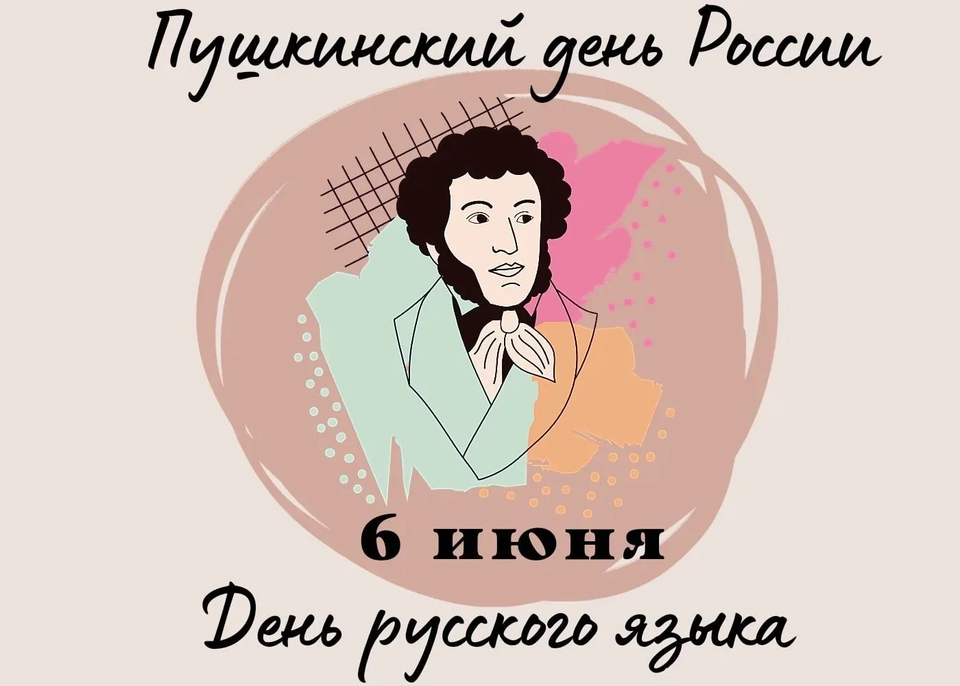 💫Новости нашего ЛДПД!!!💫