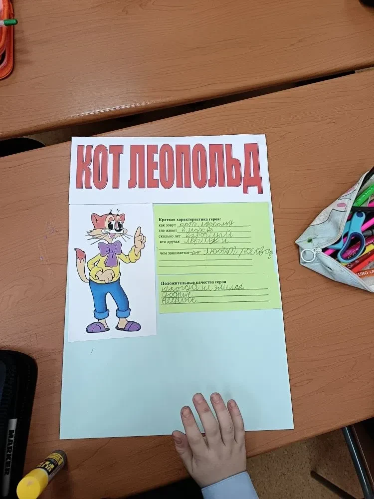 Сегодня гимназия приняла участие в увлекательной образовательной игре .                             