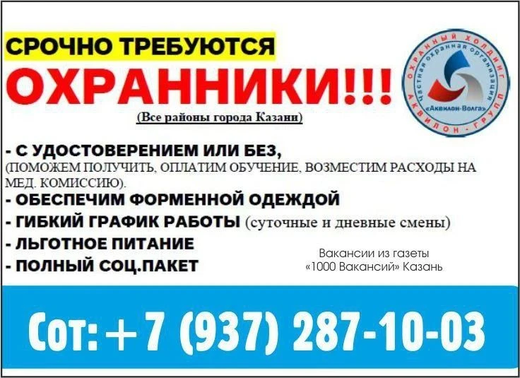 📲 +79372871003