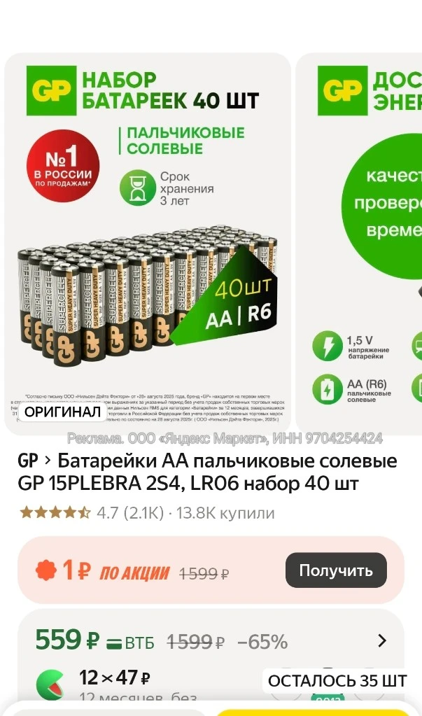 40 шт