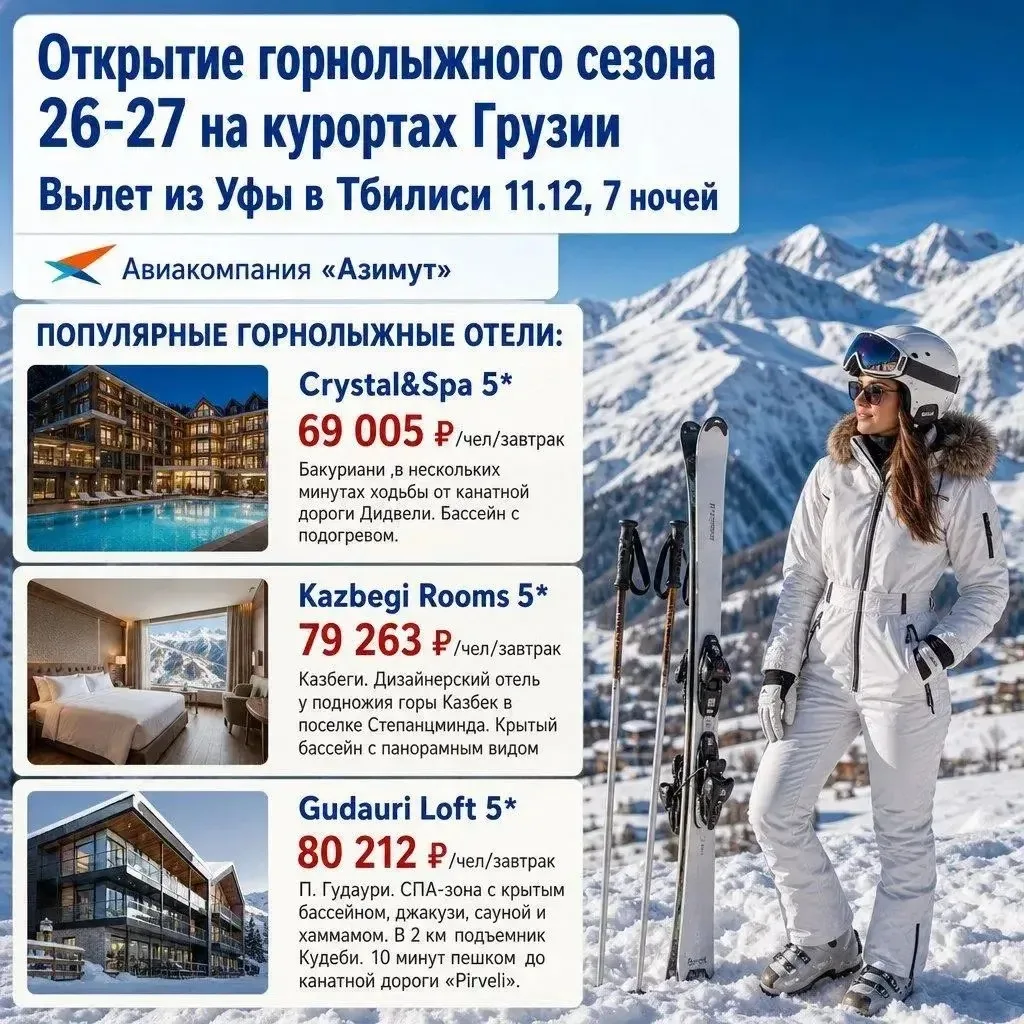 Рекомендуем: