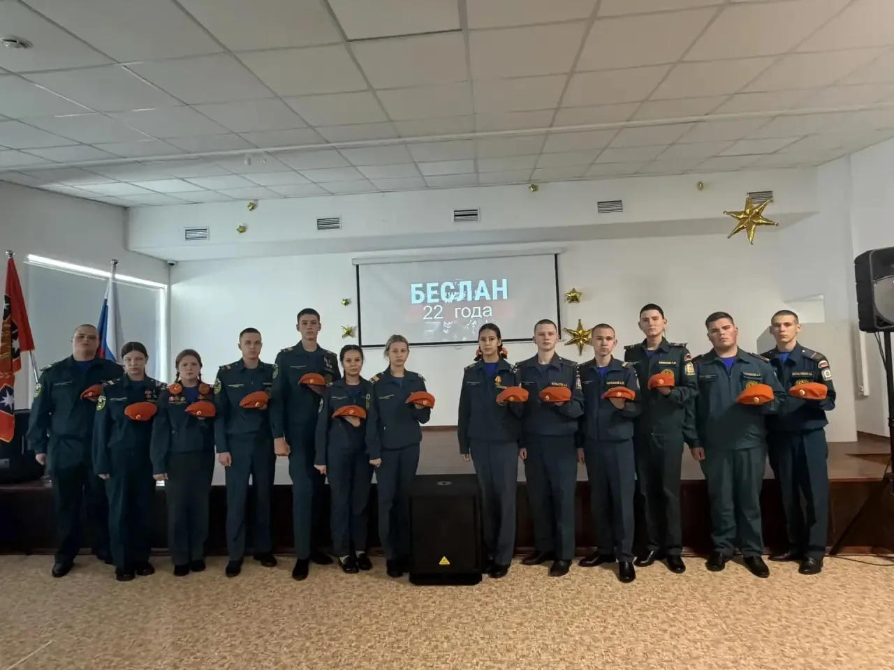 🕯 3 сентября — День памяти жертв терроризма