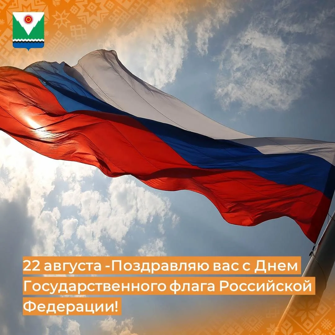 Уважаемые жители и гости Караидельского района!
