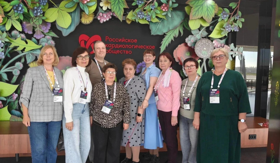 Медики Артемовской ЦРБ приняли участие в Российском национальном конгрессе кардиологов.