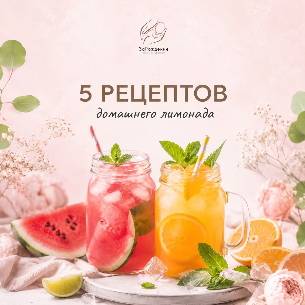 Ну что, девочки, погодка шепчет? ☀️