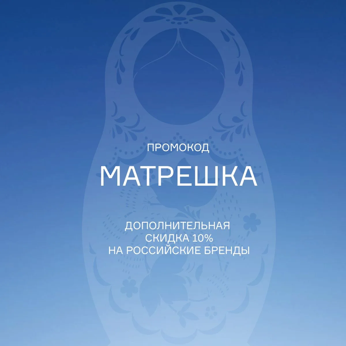Собираем косметичку с российскими брендами!