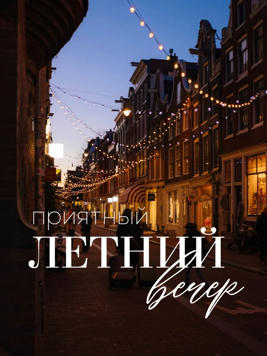 #вечер

🌺ОТКРЫТКИ НА ЛЮБОЙ СЛУЧАЙ