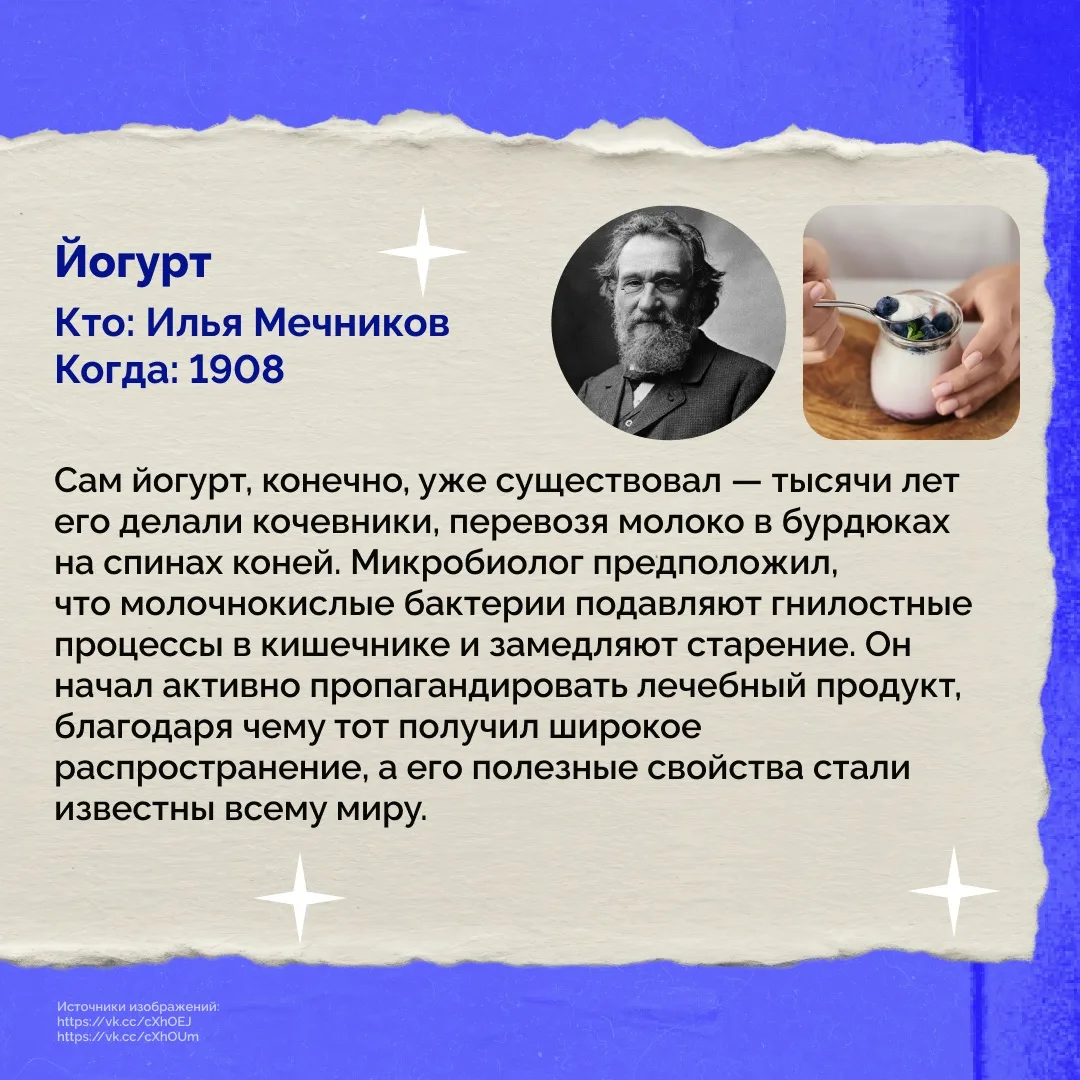 Изображение 5 к публикации «Астраханская область»