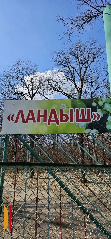 На прошлой неделе глава нашего района Максим Александрович объявил о начале традиционны...