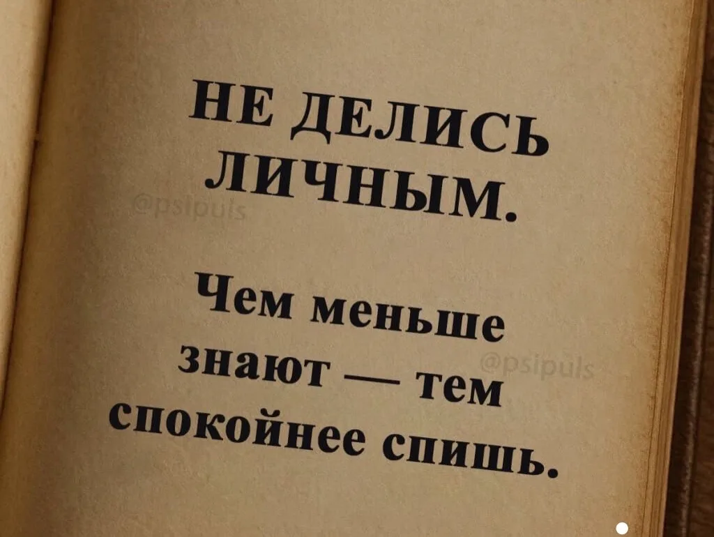 Это закон!