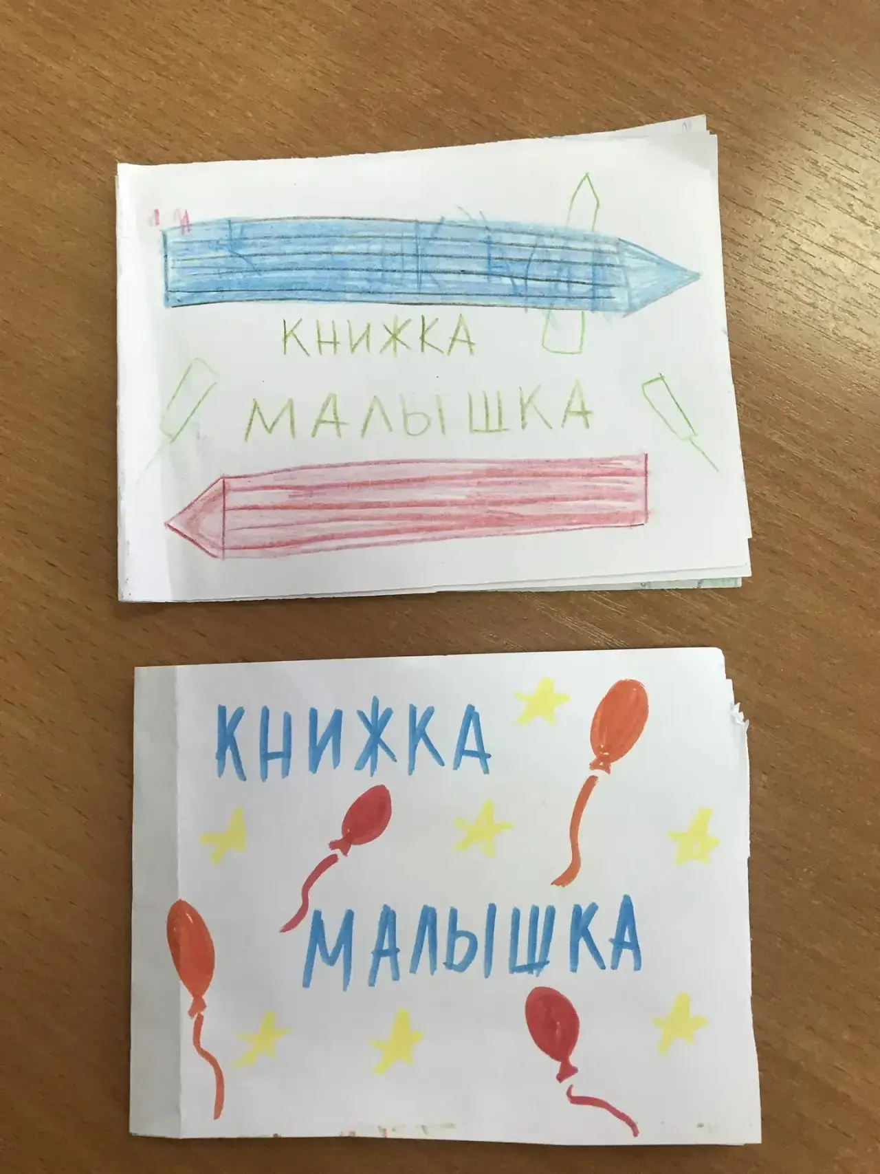 📖 В нашем дошкольном отделении прошла Неделя детской книги!  Она была насыщенной, интересной и разно