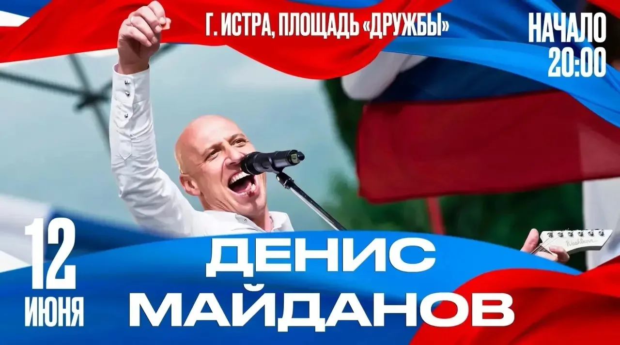 Друзья, идёте на концерт на площади?

❤– Да, конечно
👍 – Уже тут
👎 – Нет
😁 – какой концерт?

Подп
