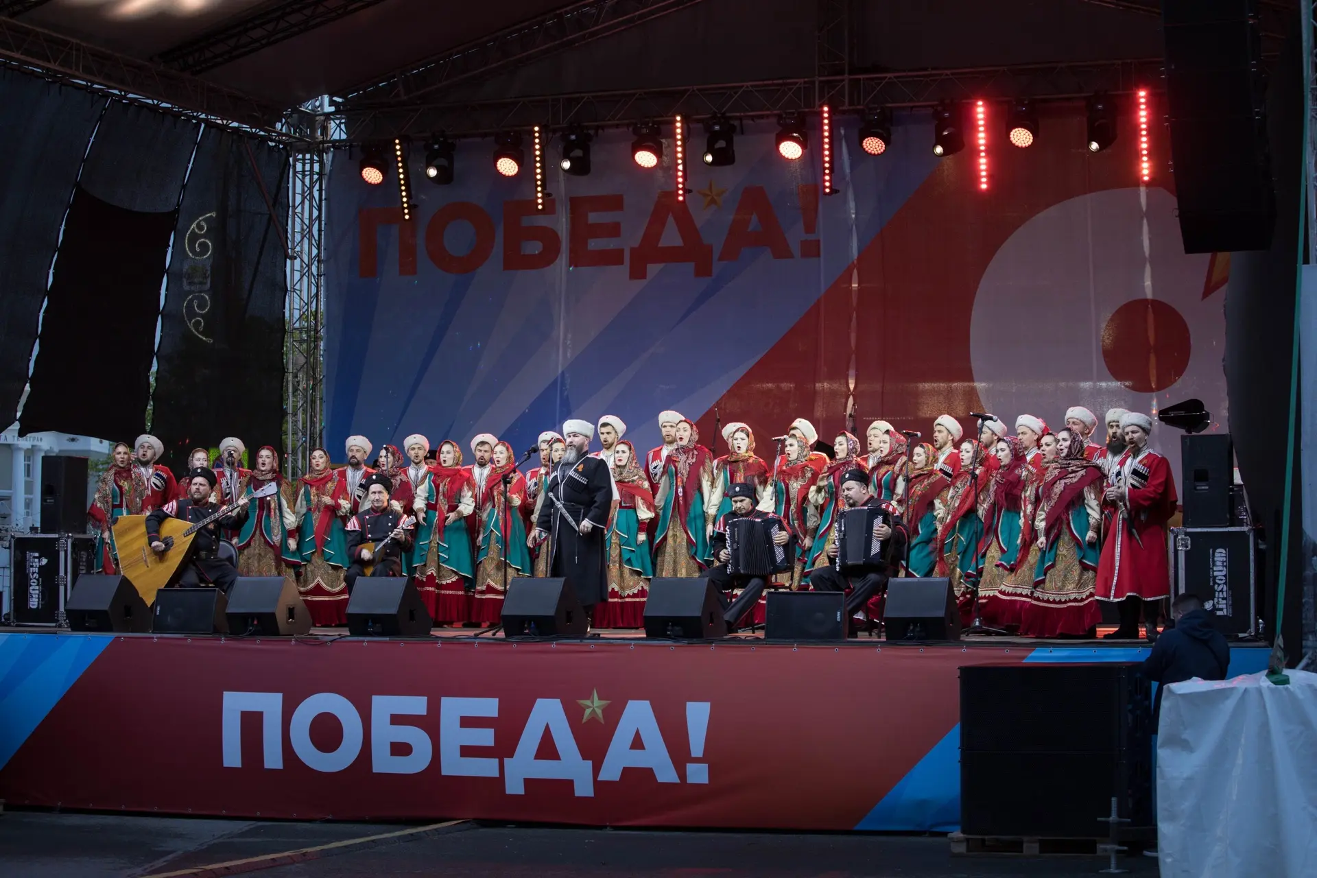 «Кубанский казачий хор выступает перед курганцами в День Победы    Выступлением государственного ака