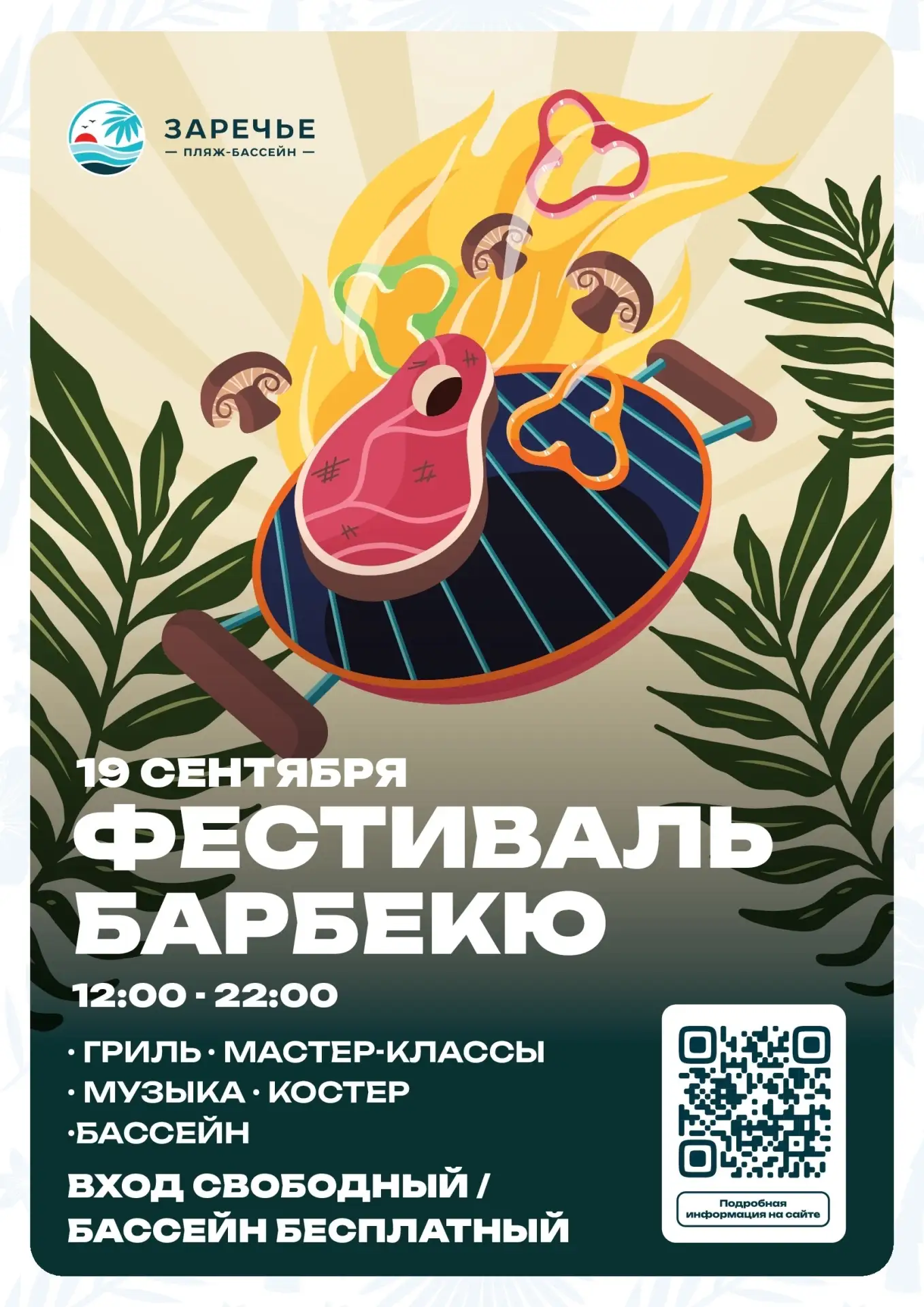 Новые Ватутинки | Ватутинки | Троицк | Москва🏡