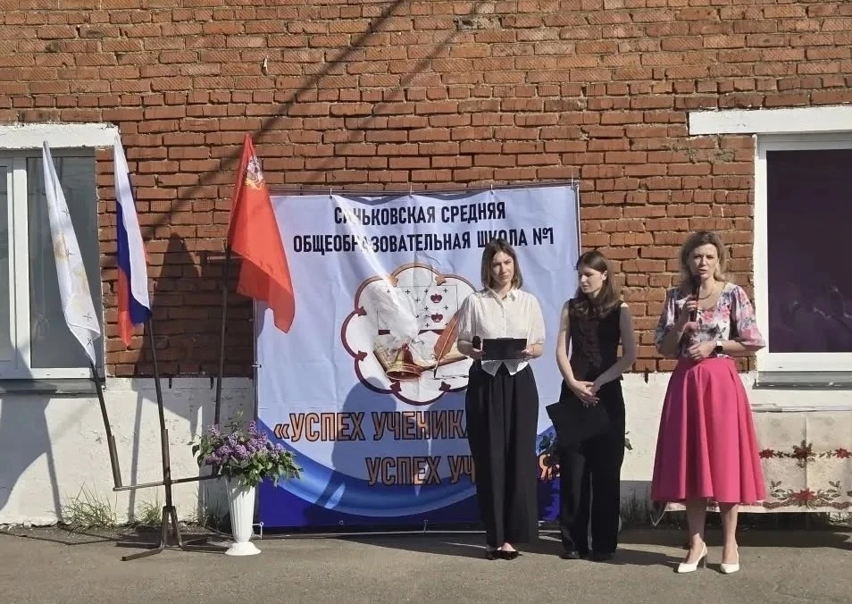 🎓 22 мая в нашей школе (зд. Подмошье) прошла итоговая торжественная линейка «Успех ученика — успех у