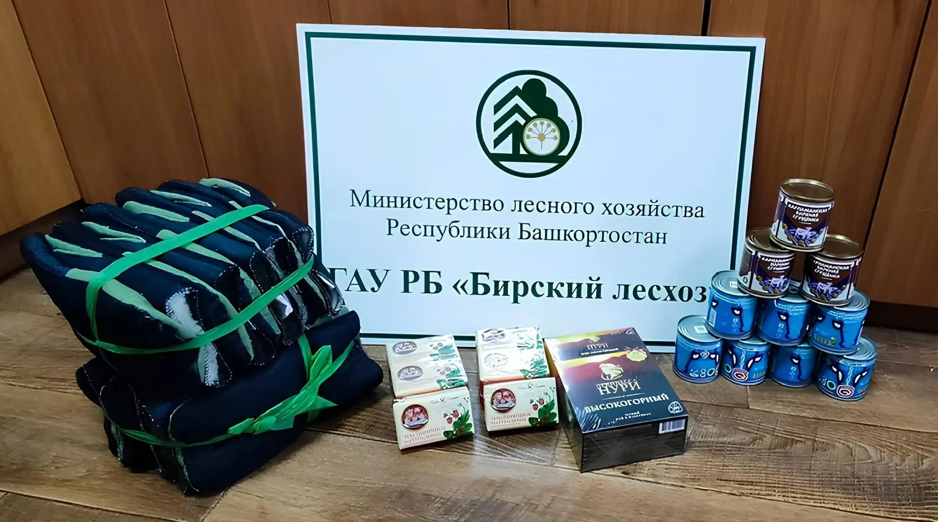 Сотрудники Бирского лесхоза приняли активное участие в благотворительной акции «Тепло д...