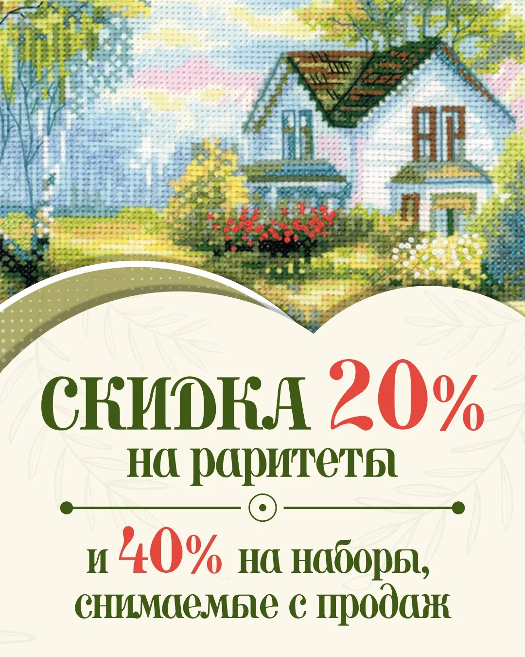 Заглянули на склад — а там такое... 📦✨

Мы тут провели ревизию и поняли, что на полках залежались н