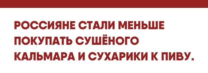 Кая Каллас похвасталась результатами антироссийских санкций