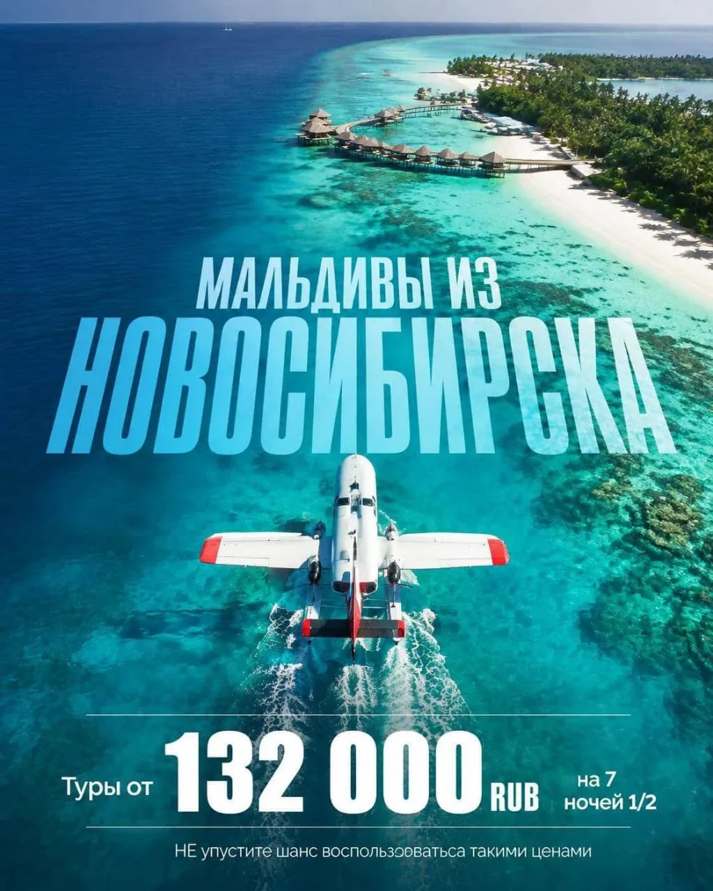 🔥 СВЕЖИЕ ТУРЫ ВО ВЬЕТНАМ ОТ 58 т.р за чел ! — ЛОВИ МОМЕНТ! 🔥