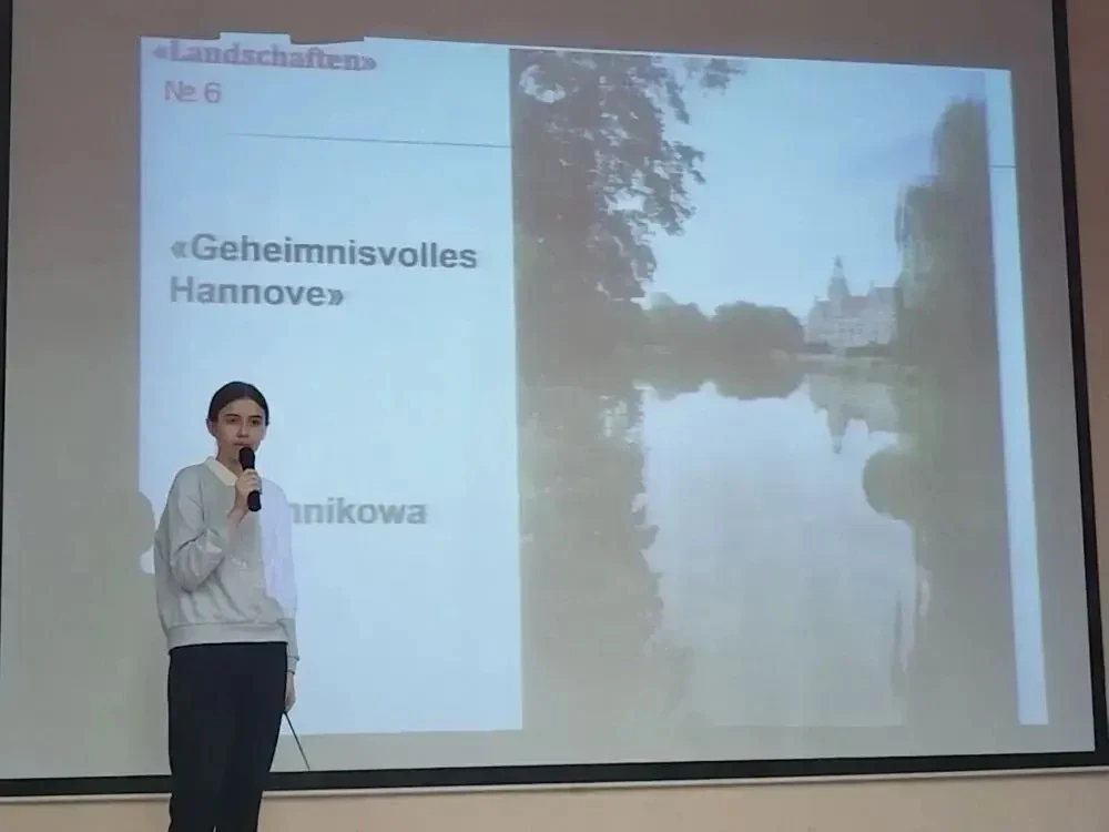 Конкурс на иностранном языке   🗣Наши ученики приняли участие в Городском фотоконкурсе «Россия и стра